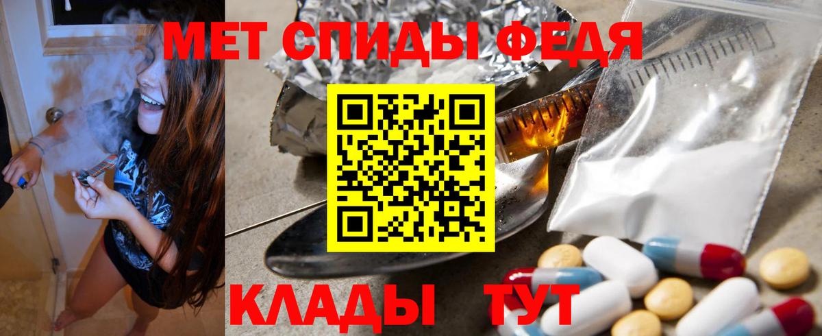 Зима  Амфетамин 98%  АМФЕТАМИН  Вход с VPN 