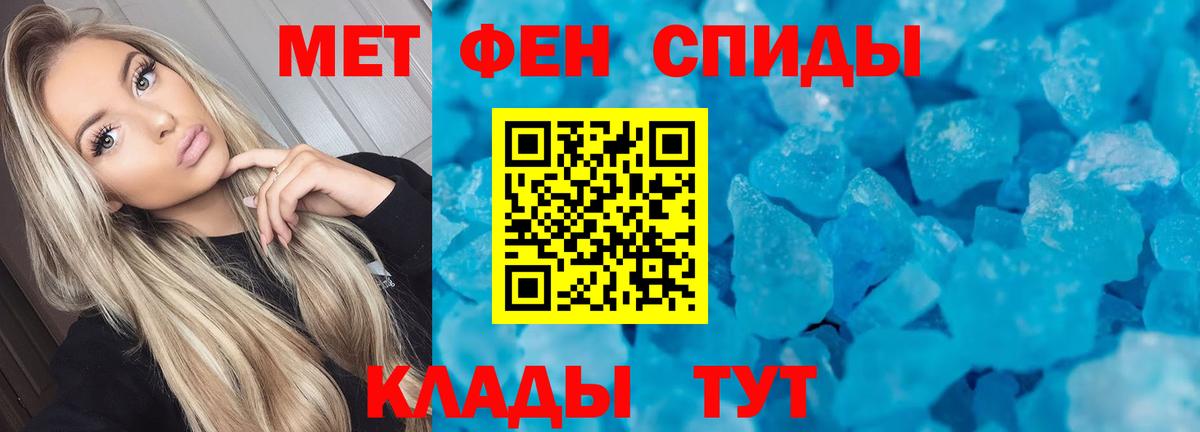 АМФ 98% Зима