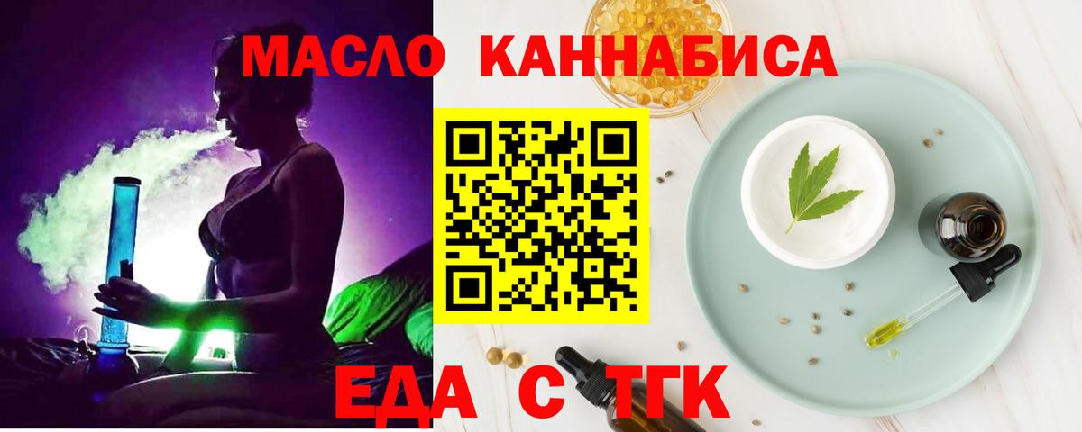 Canna-Cookies марихуана  Вход с VPN  Зима 