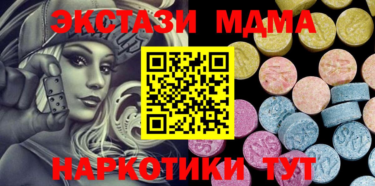 Ecstasy louis Vuitton  Вход с VPN  Экстази 280мг  Ecstasy  Зима 