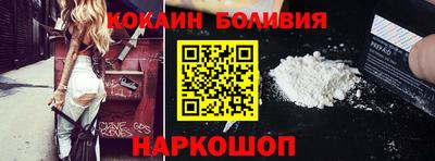 дурь Бийск
