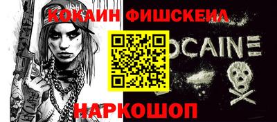 дурь Бийск