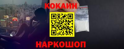 кокаин перу Берёзовский