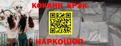 дурь Бийск