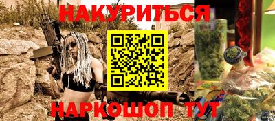 дурь Бийск