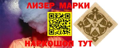 кокаин перу Берёзовский