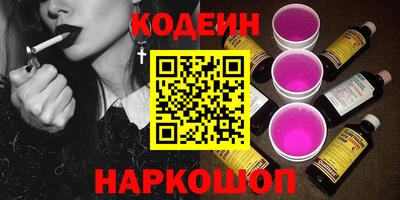 PSILOCYBIN Беслан