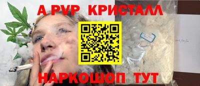 PSILOCYBIN Беслан