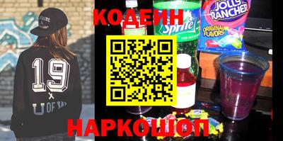 PSILOCYBIN Беслан