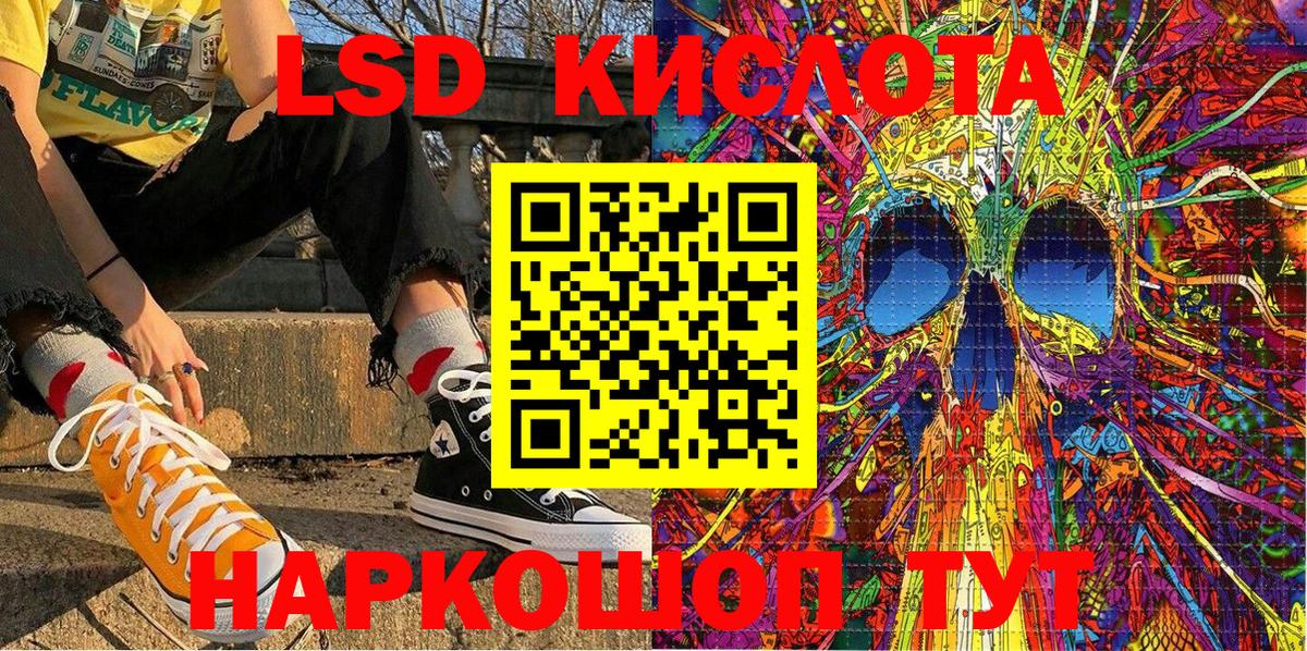 Марки N-bome 1500мкг  Вход с VPN  Марки N-bome 1500мкг  Зима 