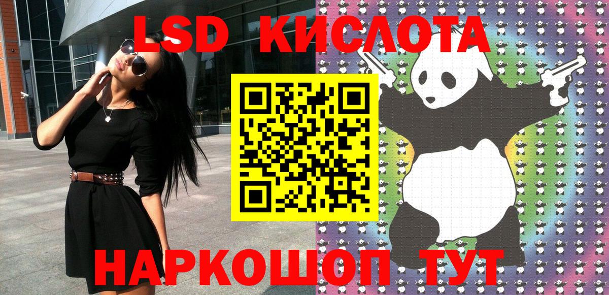 Наркотические марки 1500мкг Зима