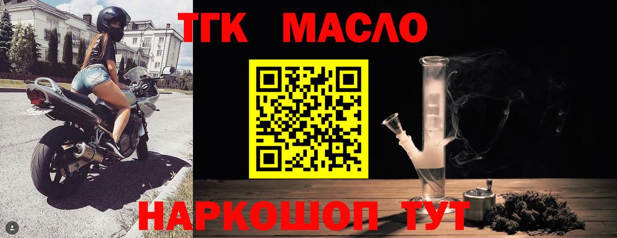 Зима  ТГК Wax  Вход с VPN 