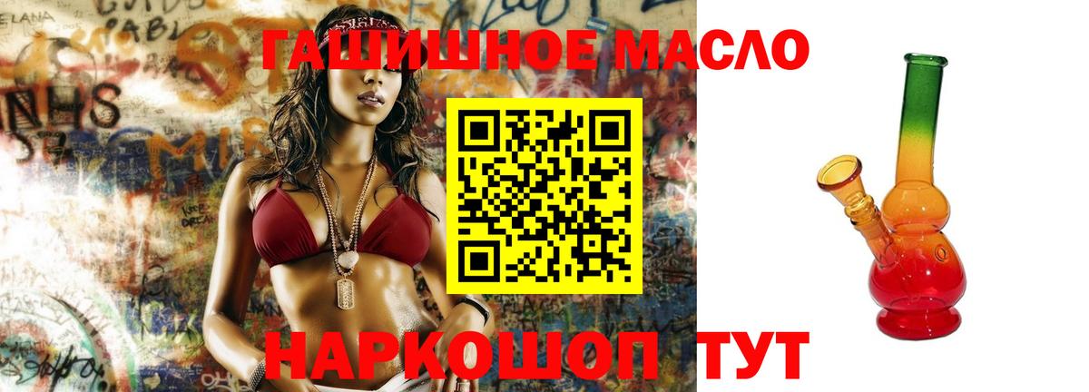 Дистиллят ТГК концентрат Зима