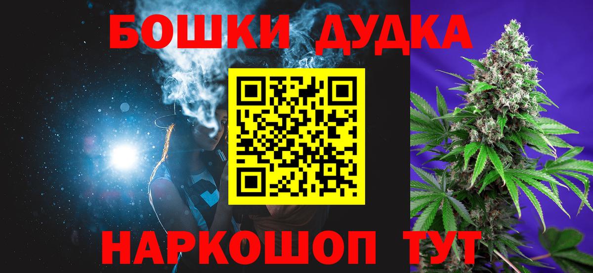 Бошки марихуана White Widow  Марихуана White Widow  Канабис MAZAR  Шишки марихуана OG Kush  Зима  Вход с VPN 