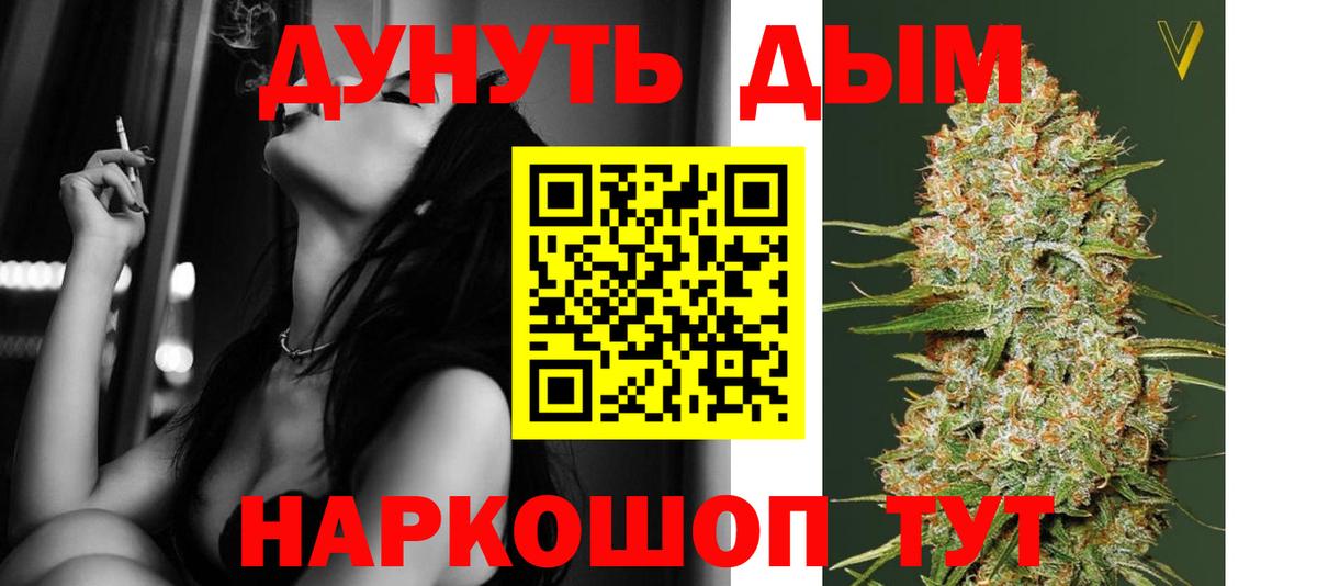 Канабис MAZAR Зима